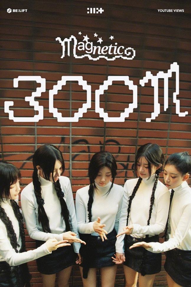 【tenasia】据所属公司BELIFT LAB(30日)透露，ILLIT首张迷