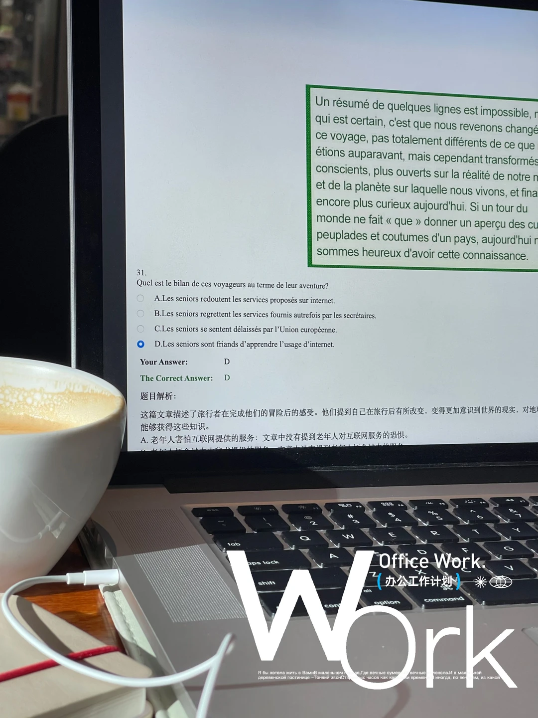 每日一套题☀️