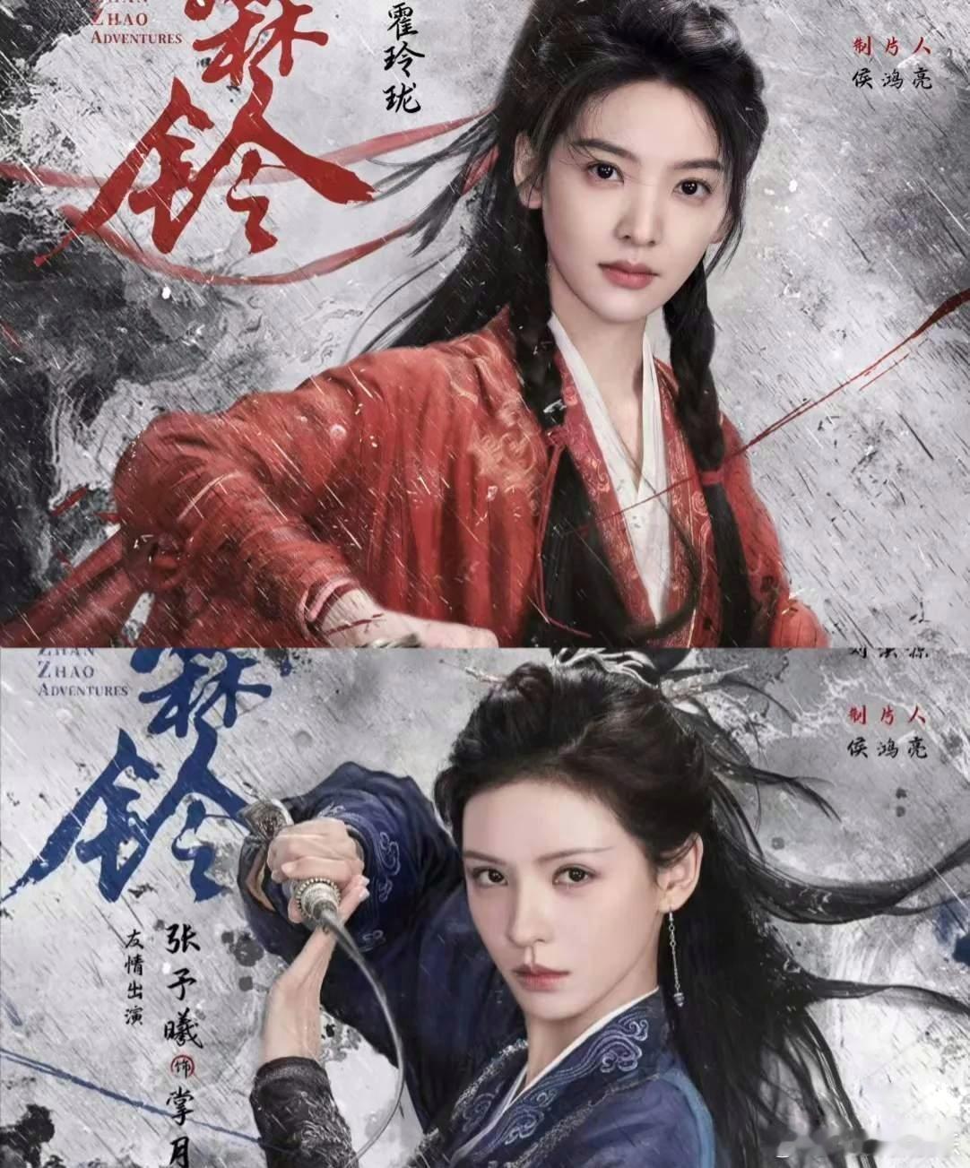 阵容官宣啦！武侠探案大剧《雨霖铃》来袭！杨洋演御前四品带刀护卫展昭，搭档章若楠的