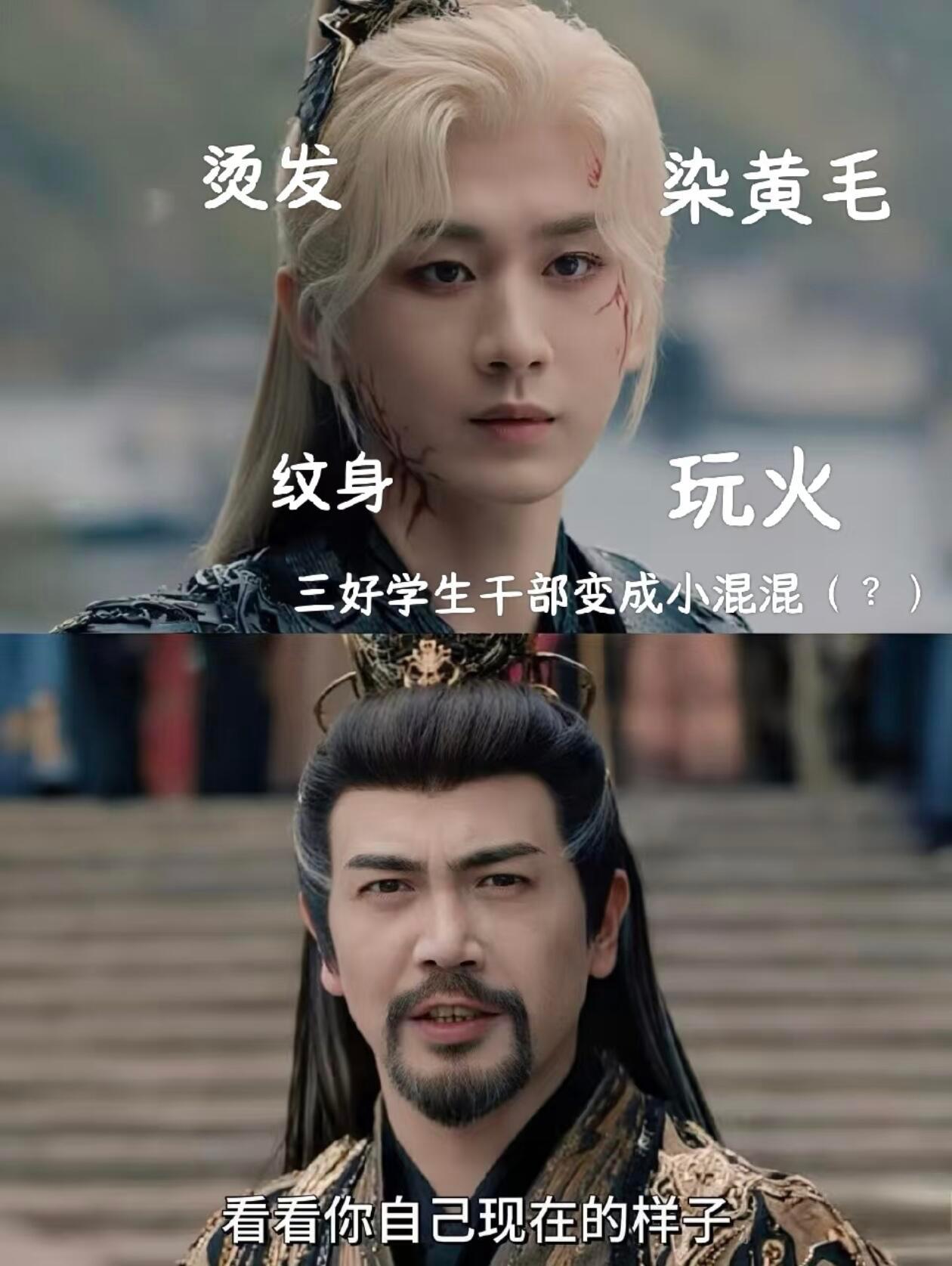 对这天地剑心的梗图笑了十分钟啊啊啊天地剑心梗图天地剑心乐子合集 ​​​