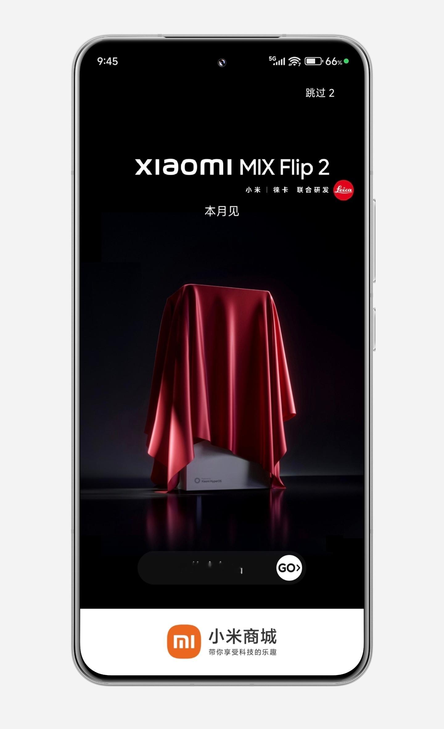 “小米商城”上线Xiaomi MIX Flip 2新品预订。 ​​​雷军说YU7