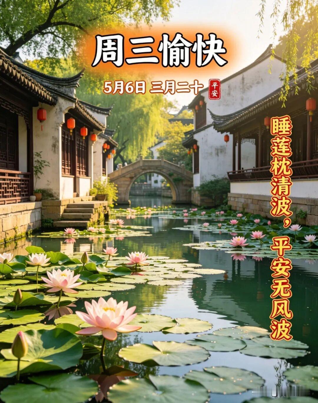 这叫什么天儿啊？还不消停呢？