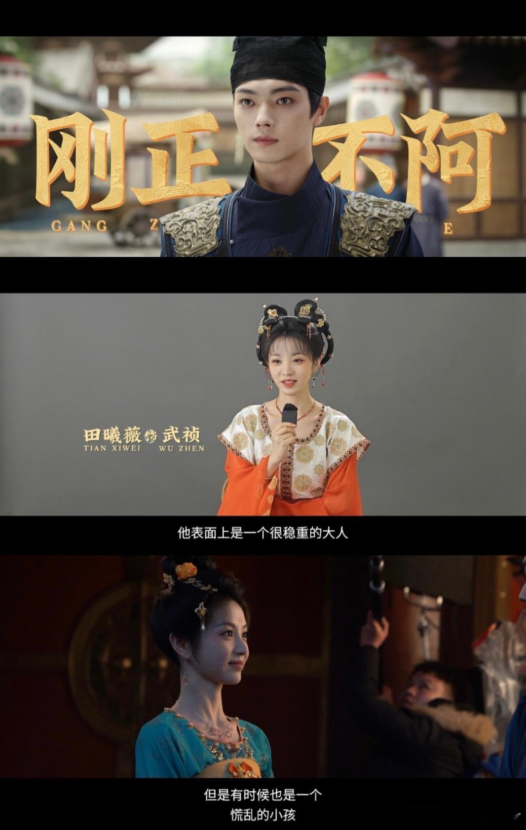 好消息是crush坏消息他禁欲  武祯的钓系猫公属性在对梅逐雨时体现得淋漓尽致，