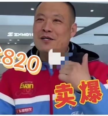张雪机车各地经销商老板各个都乐坏了，只要有车，根本不调颜色，张雪820卖爆了
确