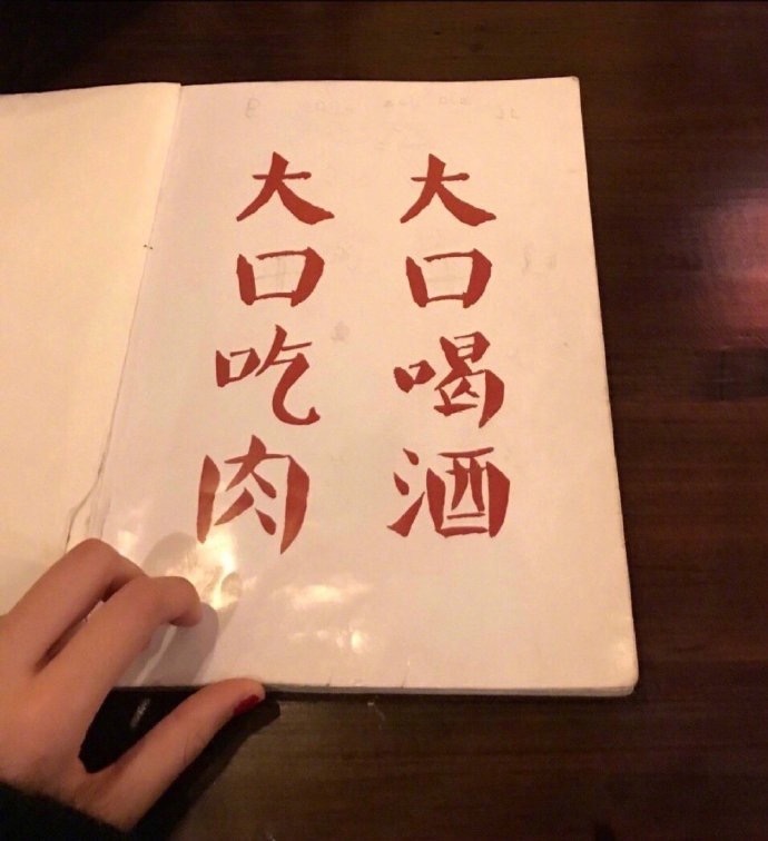 你们的腰围是多少1、26码＝1.9腰＝63cm2、27码＝2.0腰＝66cm3、