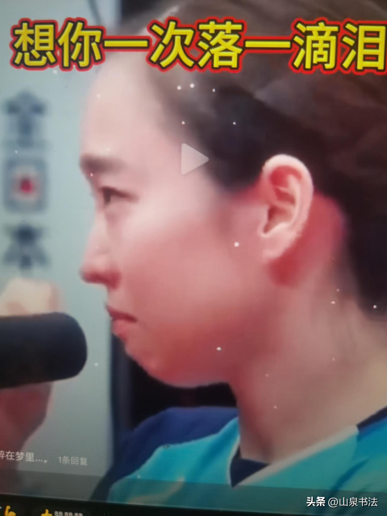 想你一次落一滴泪 从此就有了西湖水