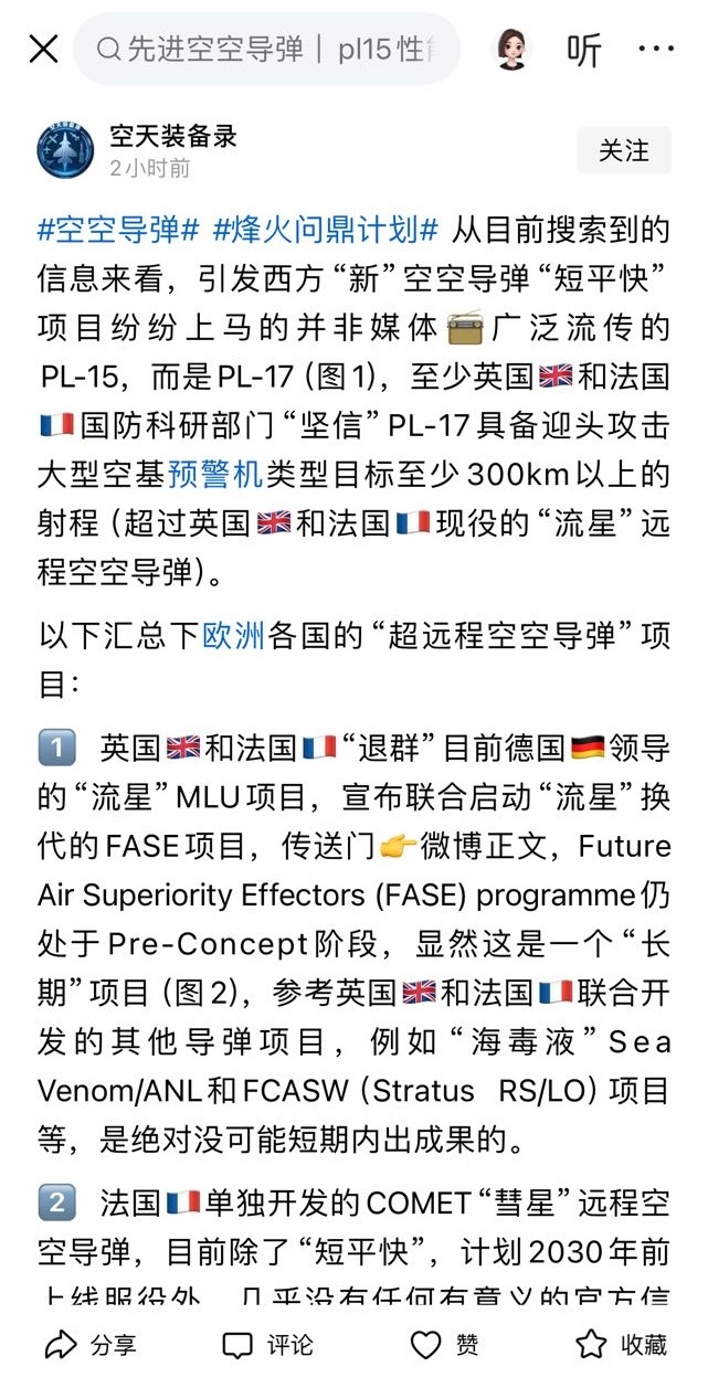 奇葩 本来我没啥兴趣做这种事情，但今天破例，谢谢网友们提醒，抄袭甚至连“”都忘了