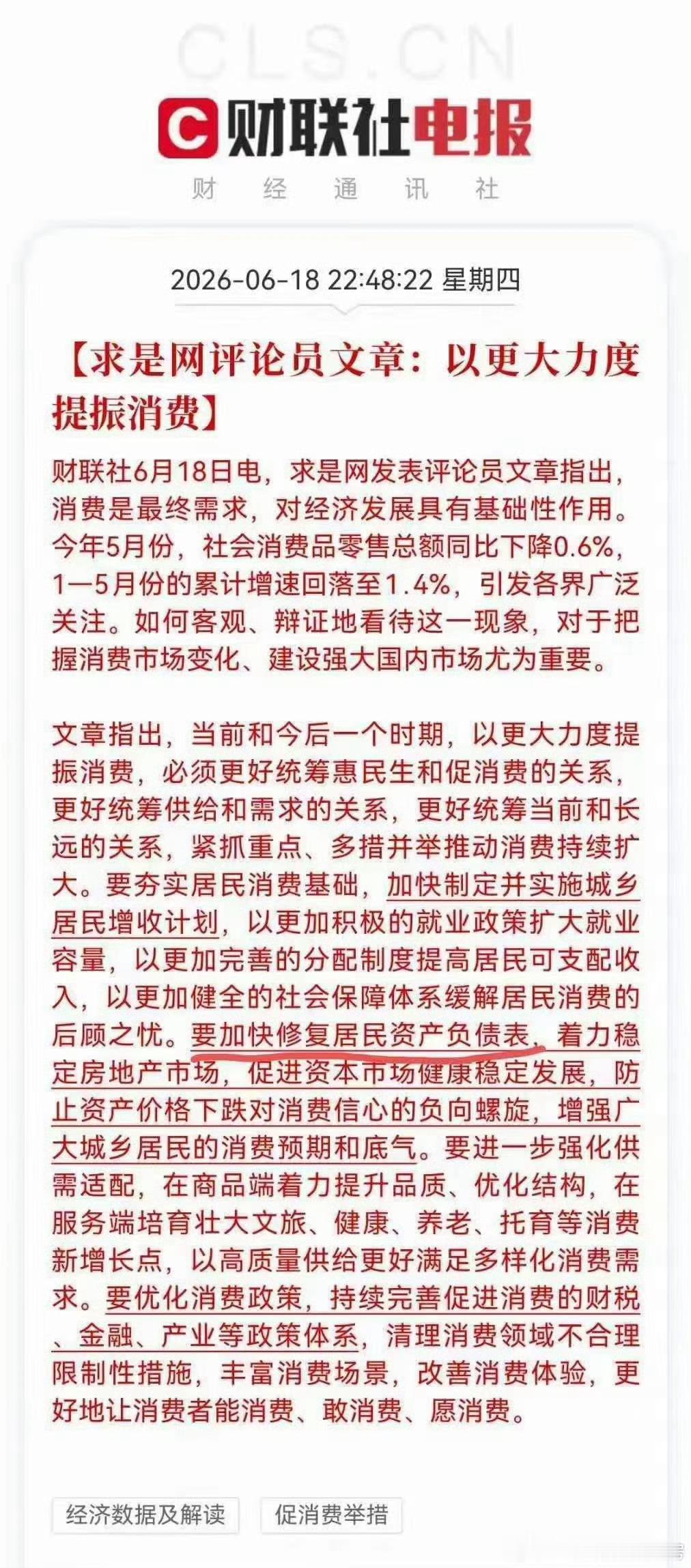 新热点一般需要原有热点消退以后，才会在下跌中切换。所以千万不要抢跑，可能需要很长