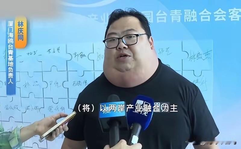 这一看就是贪了不少啊，得好好查查