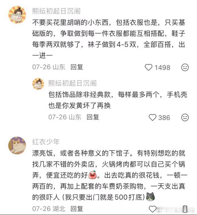 年轻人开始不买虚的了实用才是硬道理。 ​​​