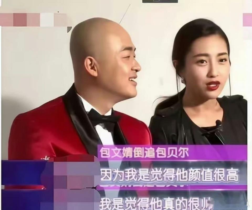 包贝尔内娱第一位许愿柳使用者甚至还是包文婧追的他刘大锤曝包贝尔与红发女子24年认