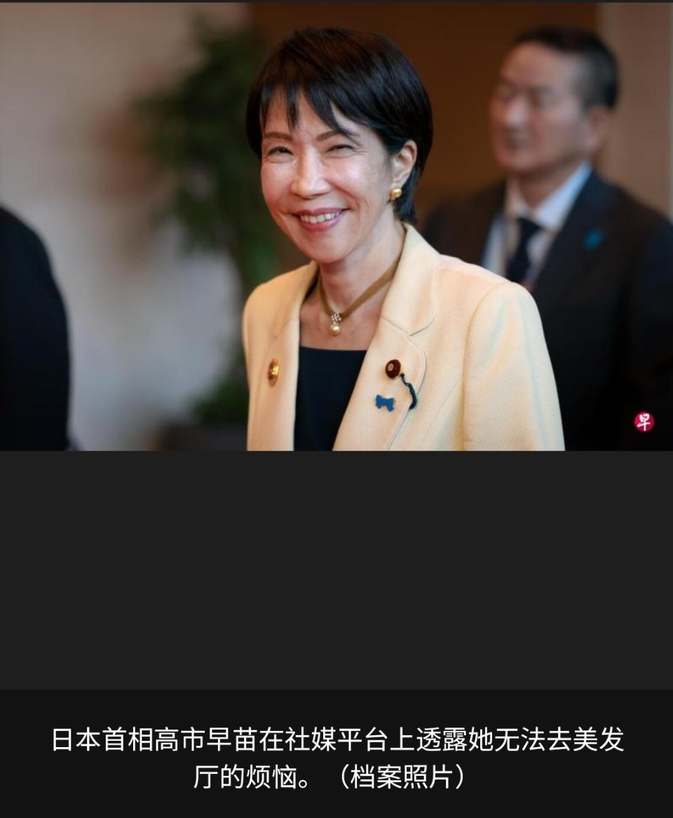 寰球镜头[超话]瞎忙活，搞得好像很爱岗敬业似的。[吃瓜][吃瓜][吃瓜]日本首相