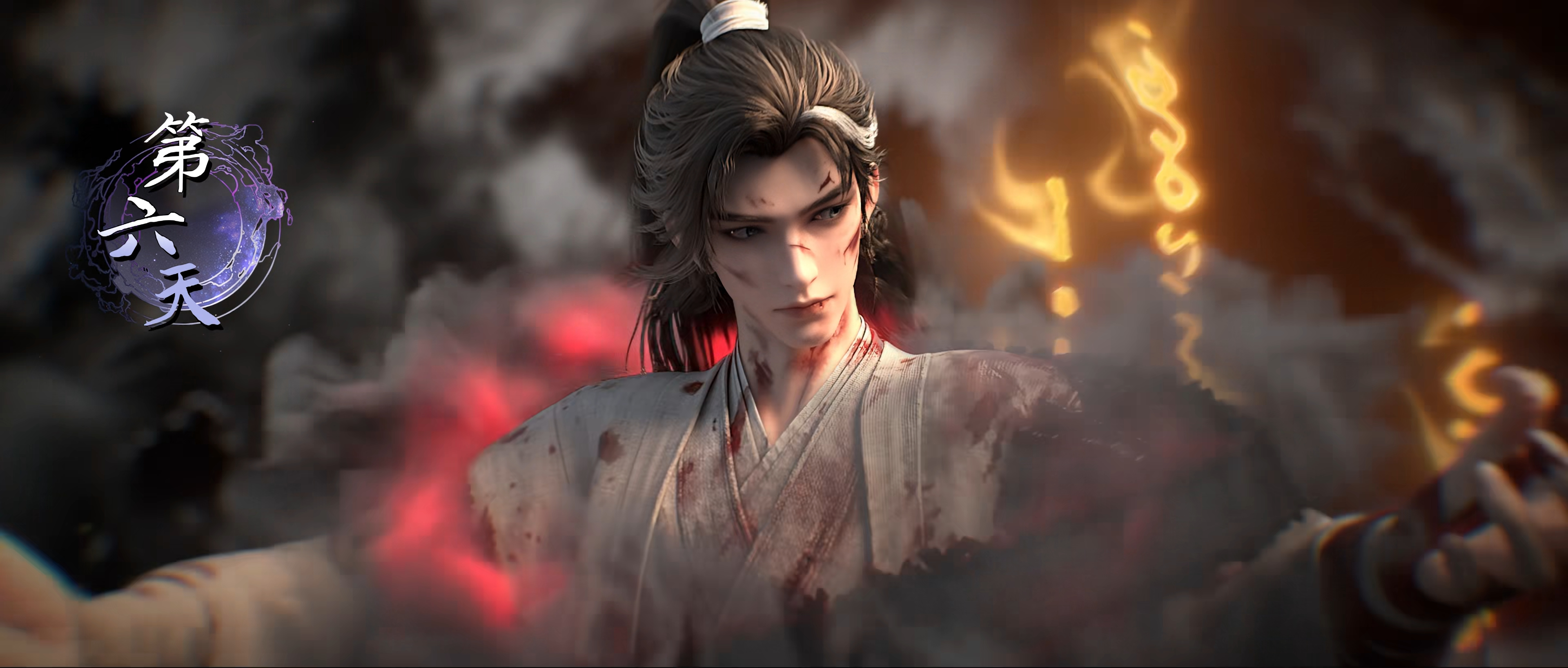 绝美镜头 石昊 