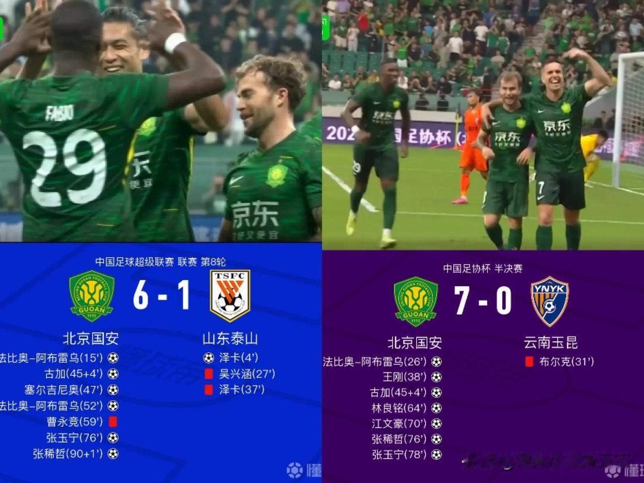 这么看，泰山队罚下两人输1:6也不丢人啊，玉昆10打11输个0：7才是最丢人的。