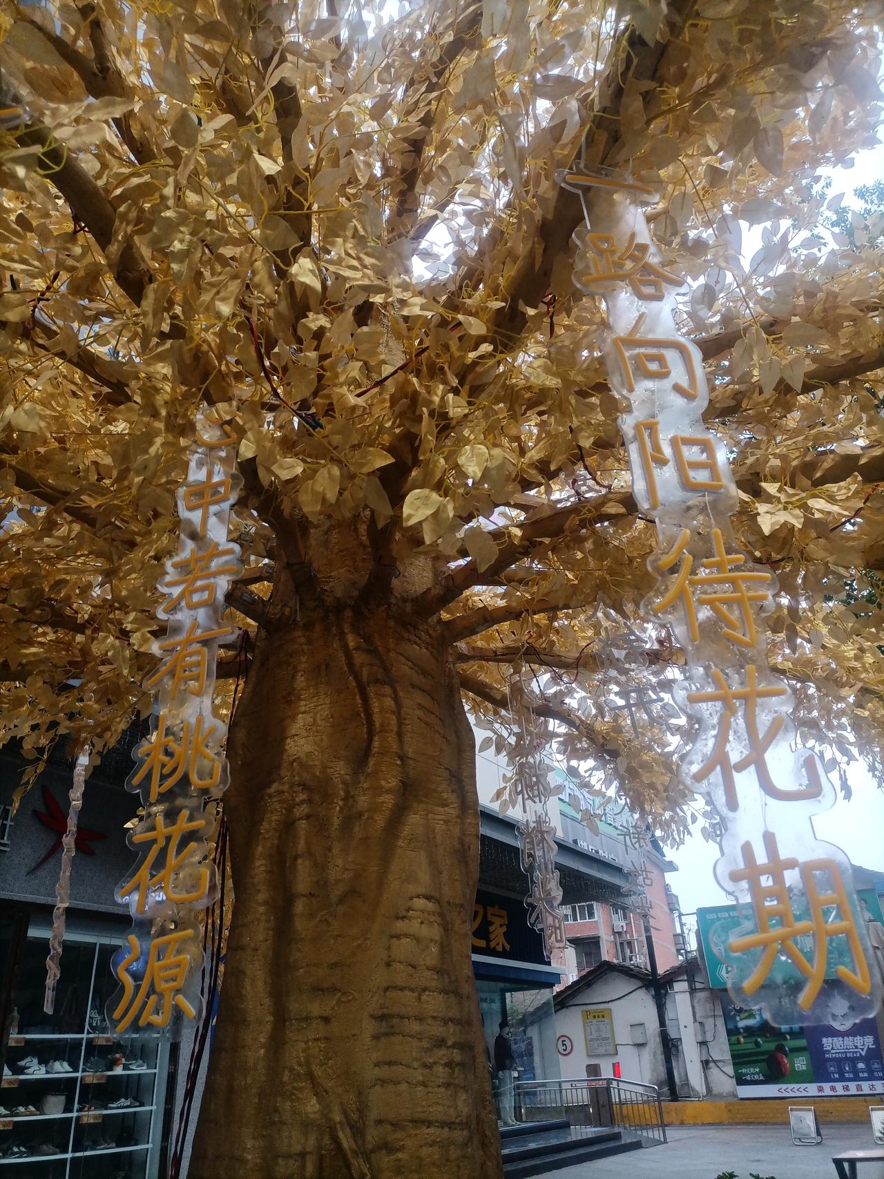 我们必须调整我们的生活形态，使黄金时代藏在未来的老年里，而不藏在过去的青春和天真