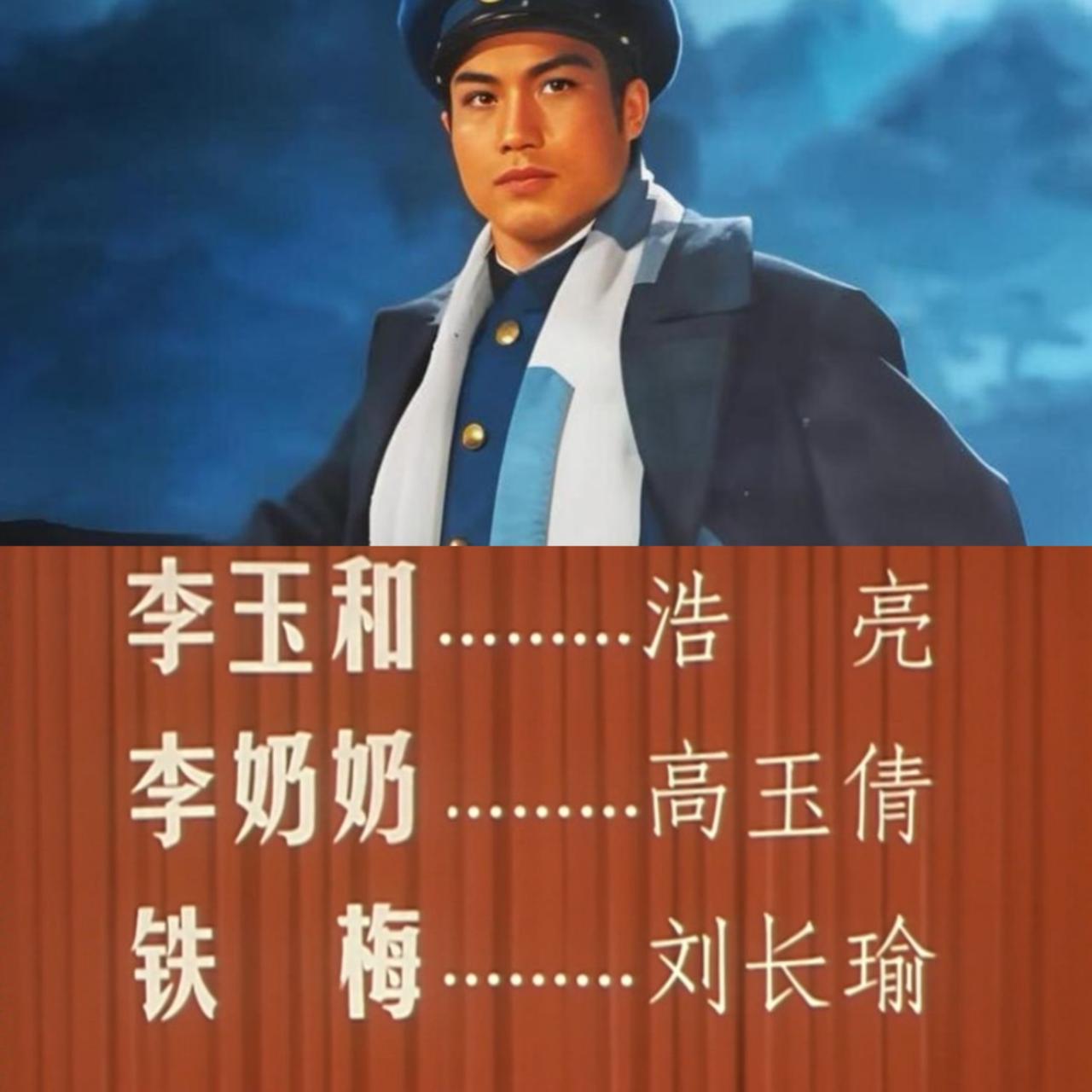 特殊年代，几位老演员被改名的往事：钱浩梁、李仁堂、张连文

江青曾任全国电影指导