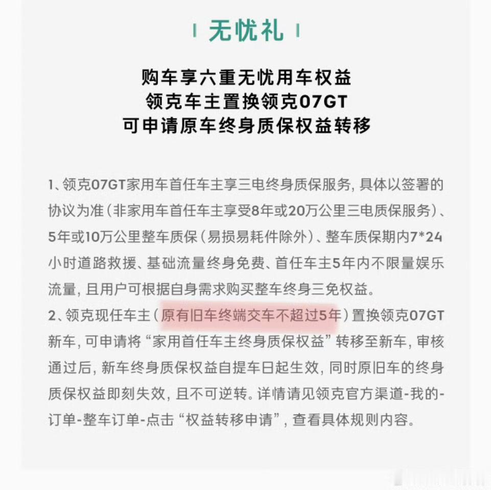 我不理解，你理解吗？新能源大牛说