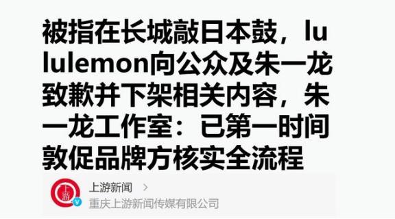 终于有人把长城敲日本太鼓这事扒干净了。叶松源早年在香港学日本太鼓学了十几年，团队