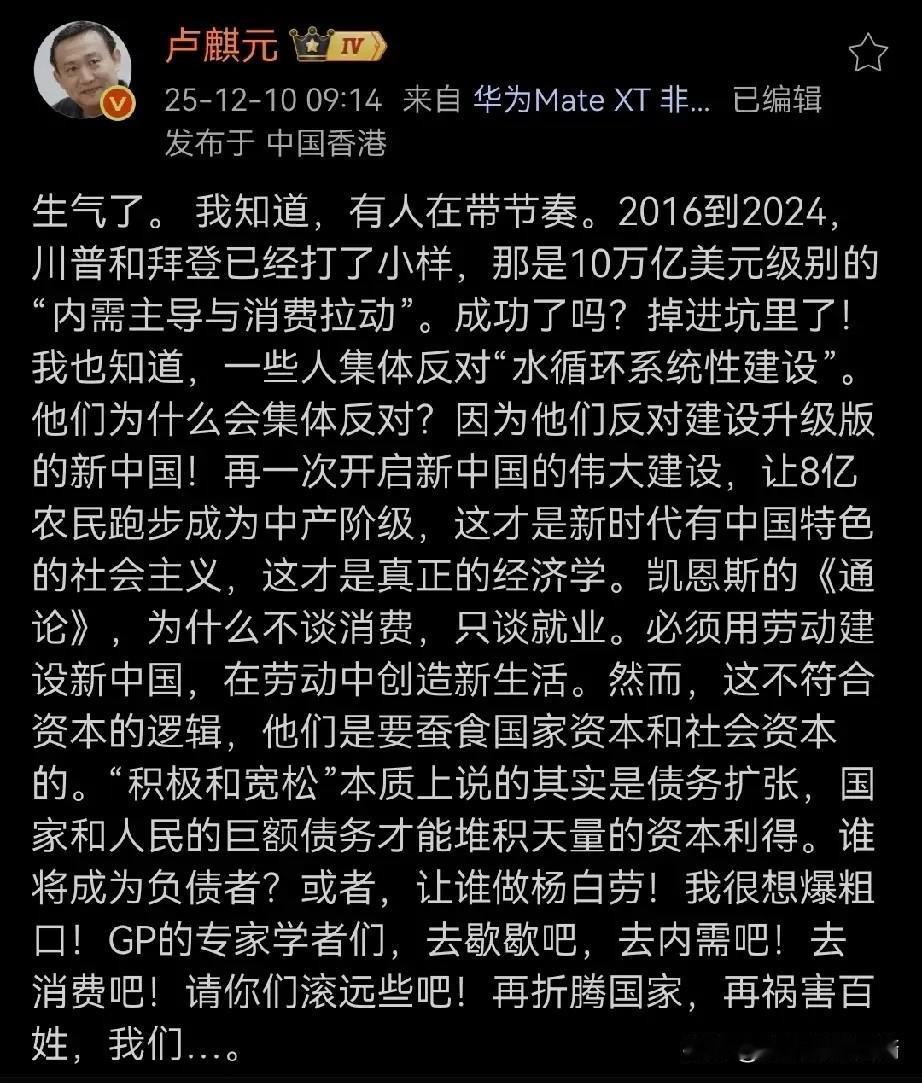 卢先生呼吁减少国家赤字，加快农村水循环建设使得经济尽快走出低谷，我不懂经济学，但