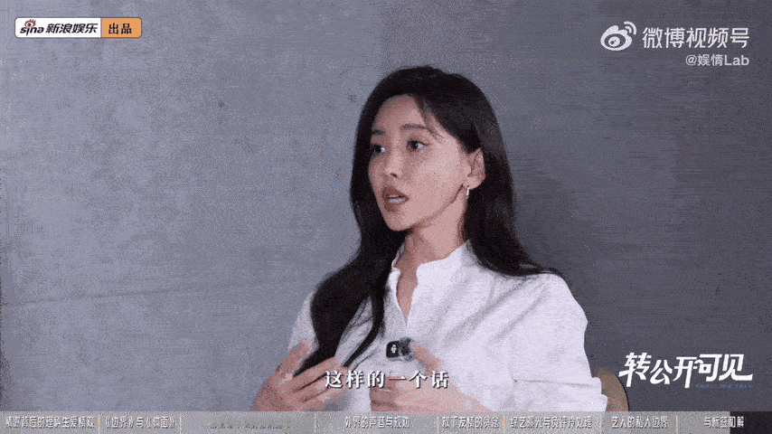 于文文自曝不再想上综艺比起靠综艺刷脸维持热度，更希望靠作品说话，不过这不代表完全