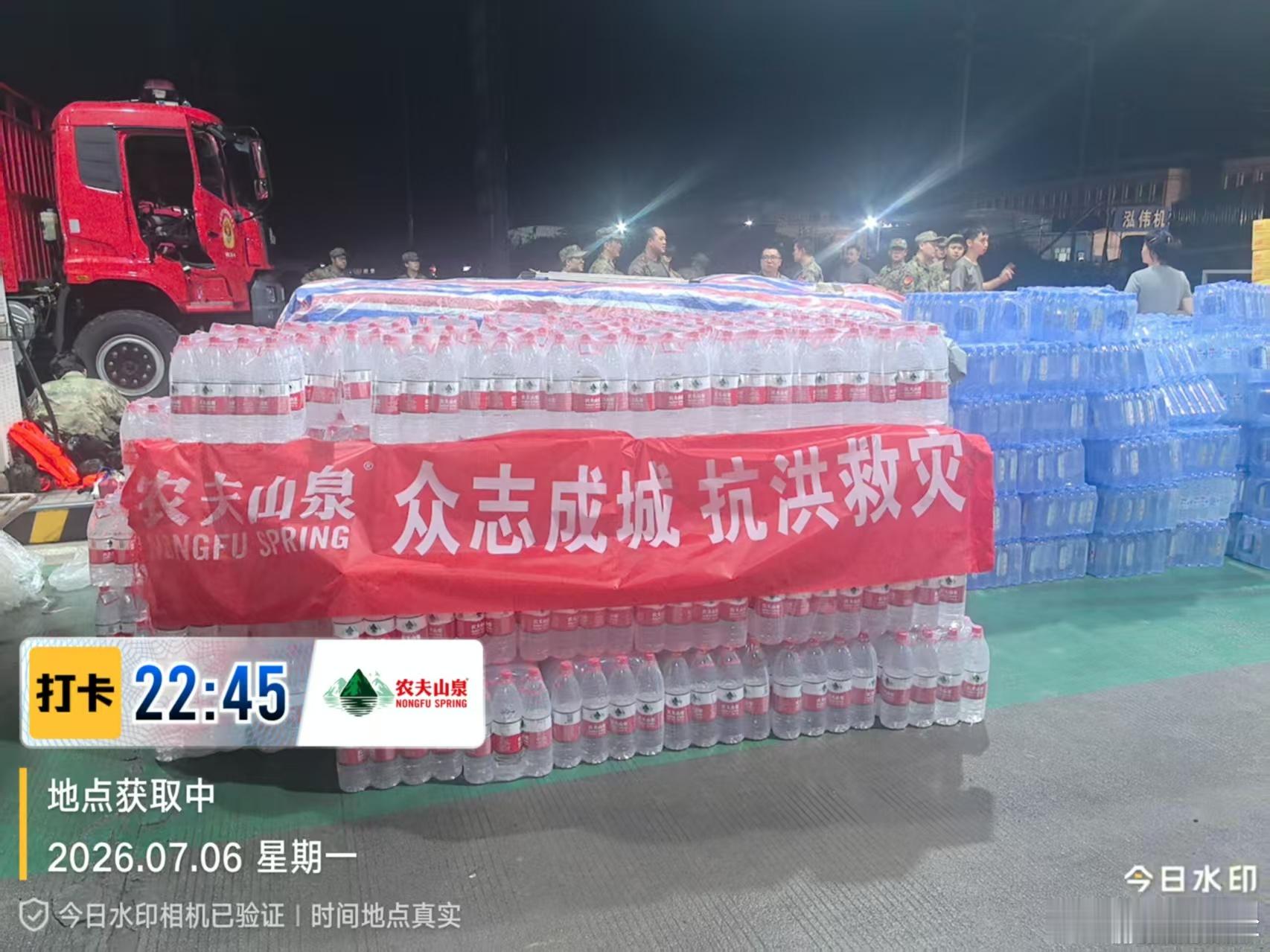 农夫山泉捐1000万驰援广西 受暴雨影响广西汛情严峻，于7月6日启动全面应急驰援