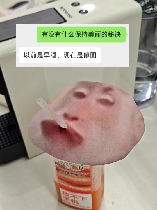 当我有一个很会接梗的同事