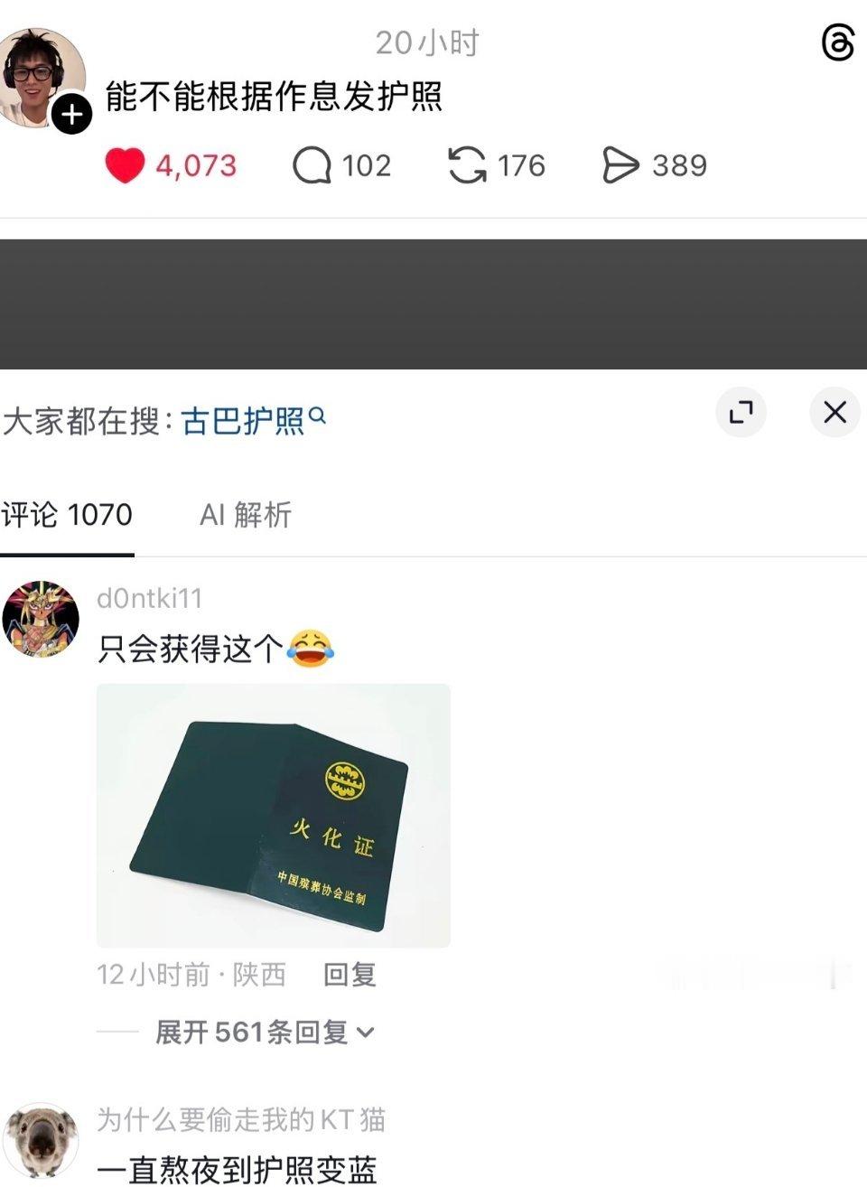 6533申请到绿卡了大家再见 