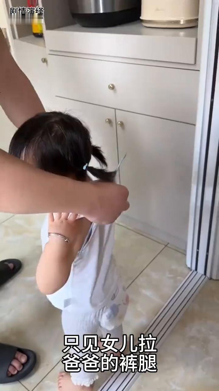 爸爸做饭时女儿在旁边一直捣乱，下一秒他的做法太有才了。
爸爸在厨房正做饭，这时女