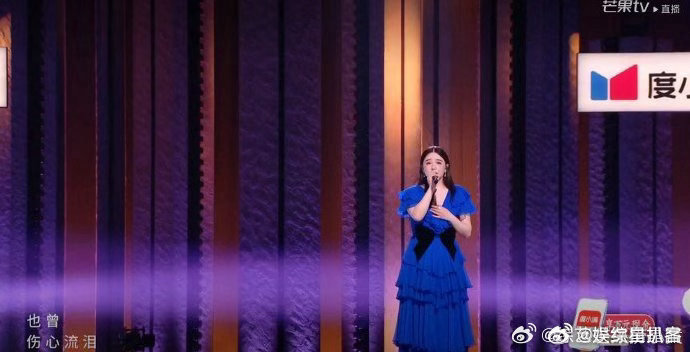 浪姐排名乘风初舞台直播乘风2026乌兰图雅一开口就镇住全场，舞台感染力超强，好感