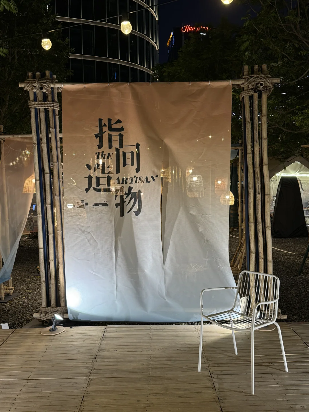 顺德｜国庆手工艺术之旅之→「指尖造物」市集