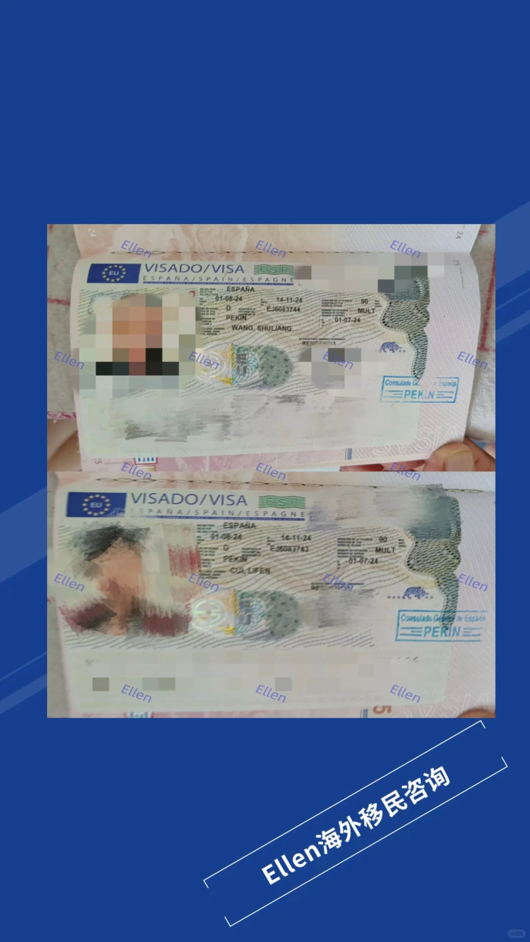 恭喜G总一家取得西班牙🇪🇸签证 香喷喷的刚出炉的[笑脸] From...