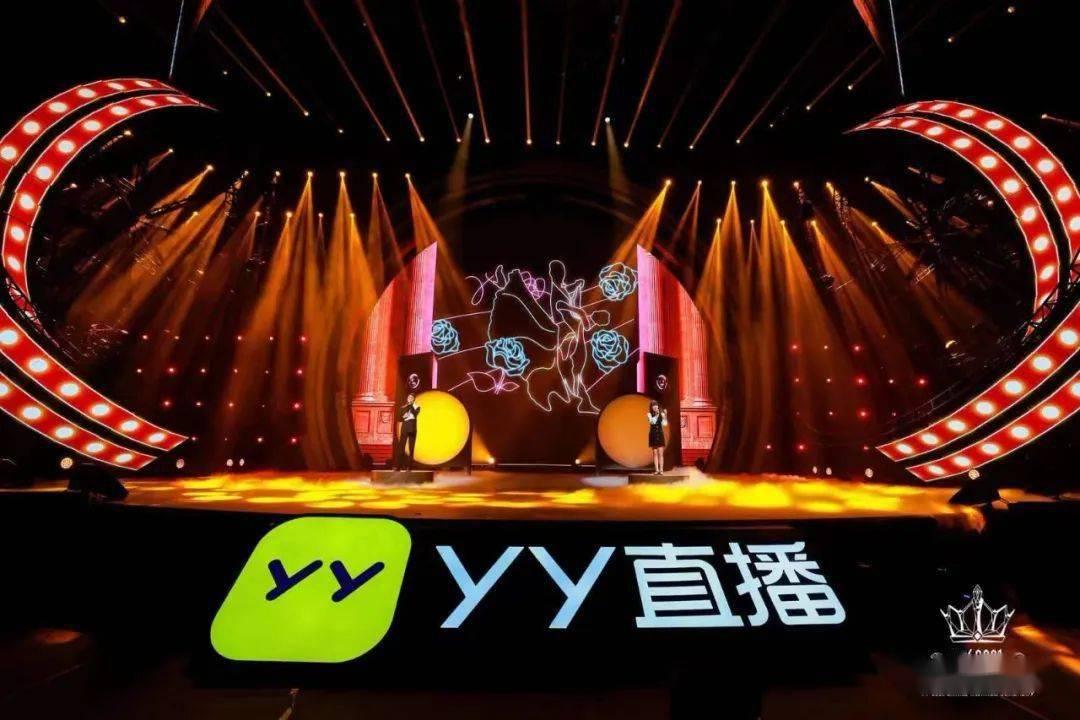 花了四年时间，百度收购完成，YY直播价值140多亿！
 
天眼查显示，2月27日