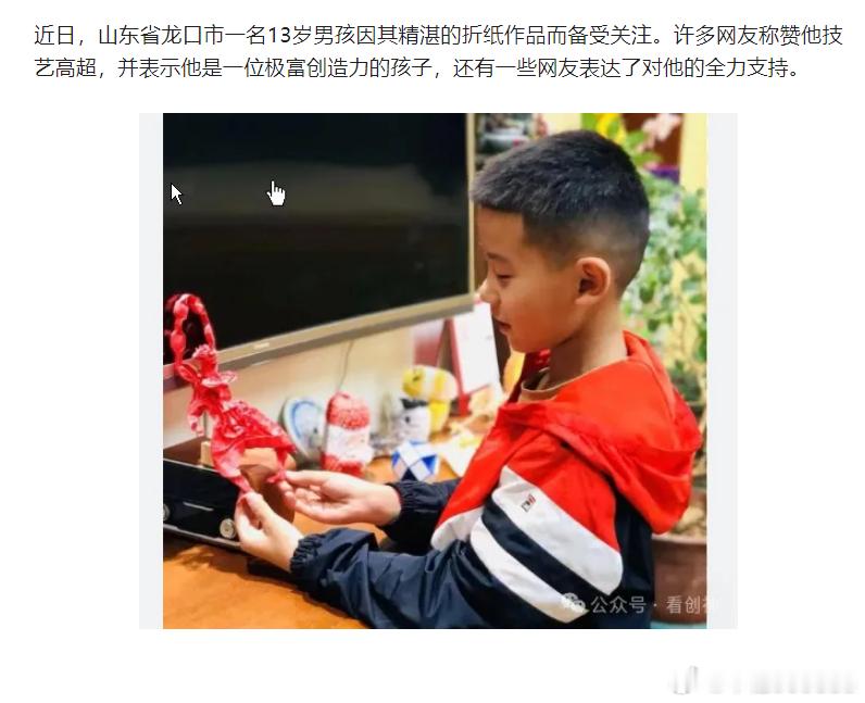 初中生沉迷折纸近十年作品惊艳网友也需要两到三个小时才能完成，而更复杂的作品则能让