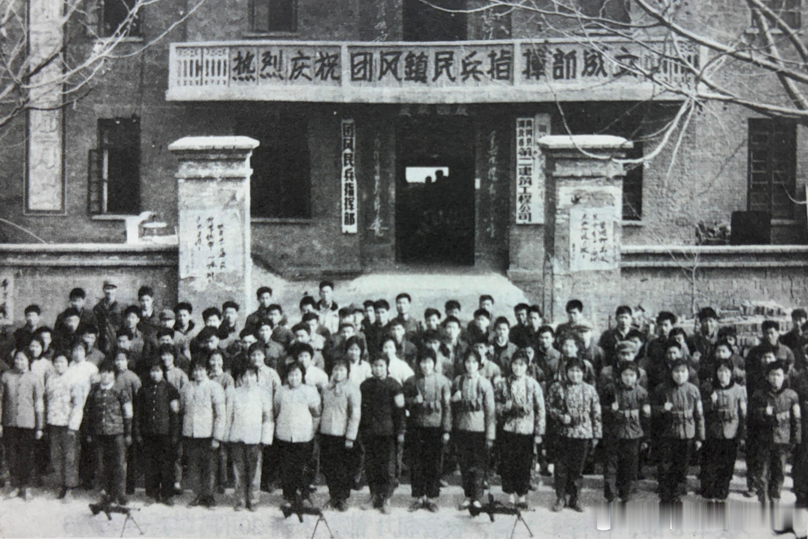 1974年湖北黄冈县团风镇民兵指挥部成立仪式历史影像