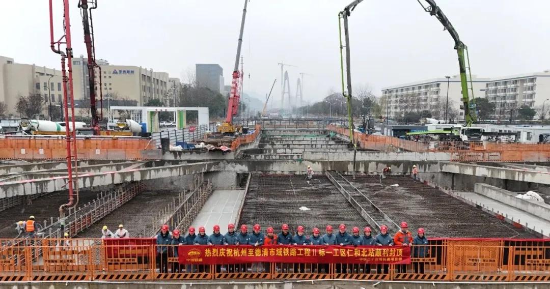 铁建华东建设发展有限公司消息：2026年1月20日，杭州至德清市域铁路（以下简称