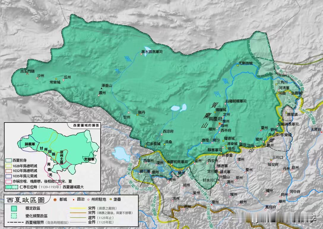 公元1038年，党项李元昊觉得时机已经成熟，完成祖父李继迁起兵抗宋56年以来的大