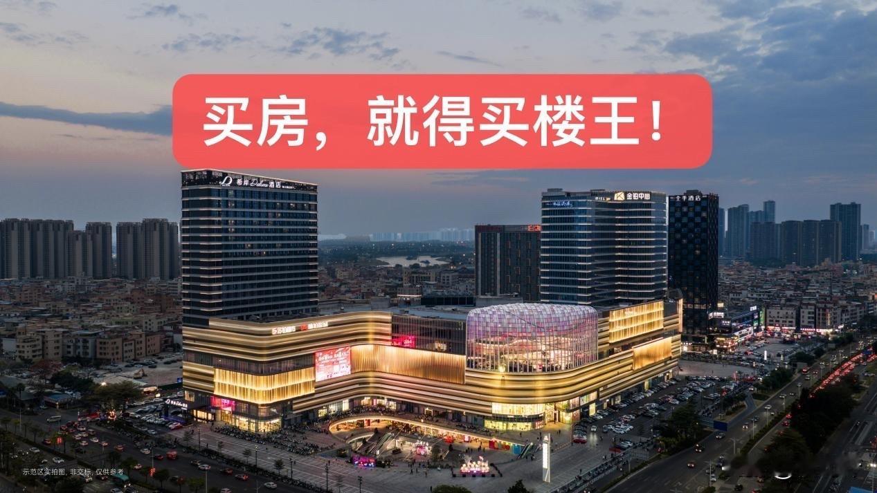 佛山买房，要买就买楼王。

收到风，禅桂交界的超新规改善盘青雲臺准备加推两栋楼王