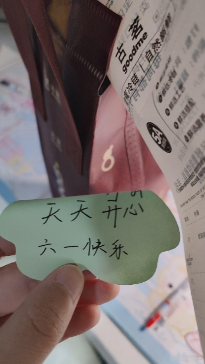 最爱古茗 
