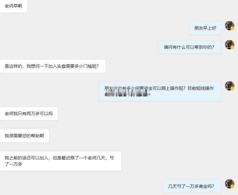与其空想一千遍不如落地行动一次。勇敢迈出交易的第一步，才能离盈利的目标更近。看好