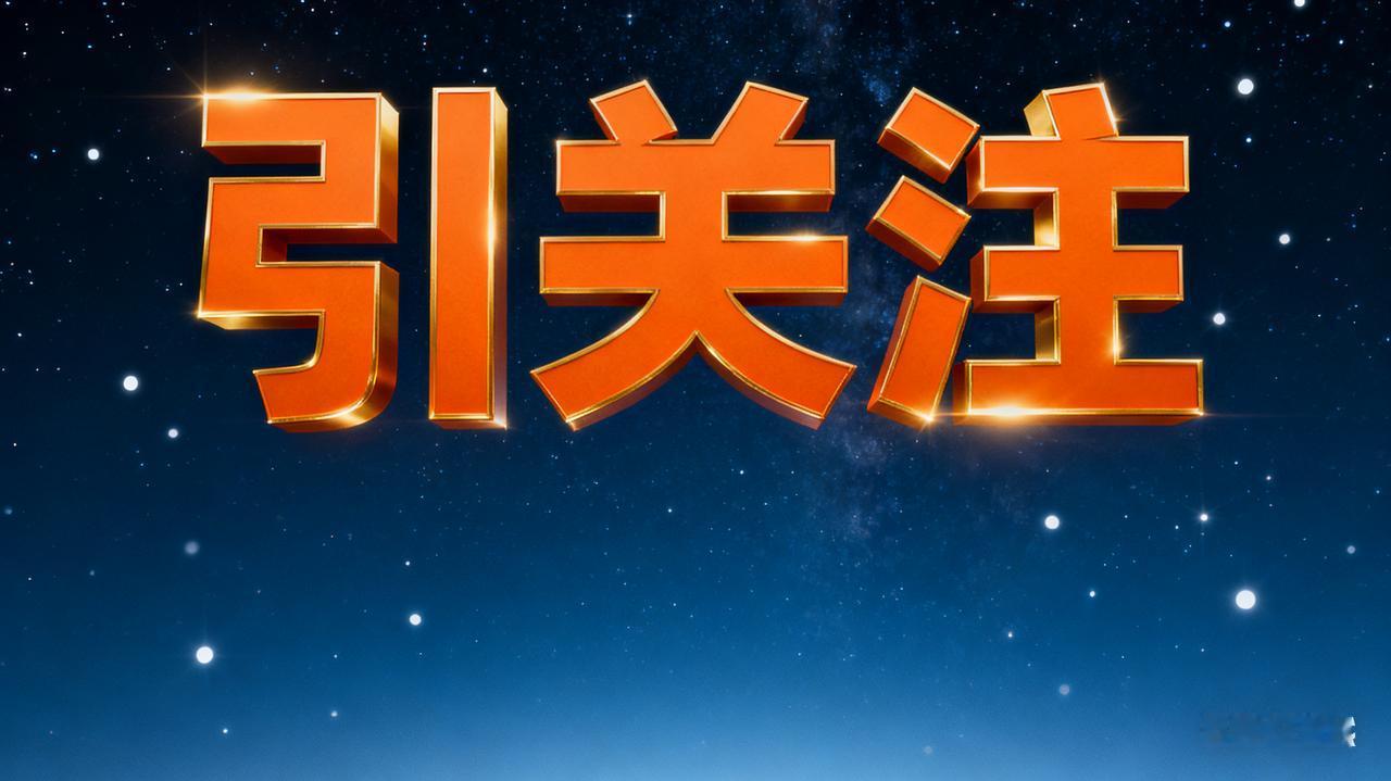 上海汽车以旧换新改摇号引争议，双休成“末班车”消费者扎堆抢申请
 
10月10日