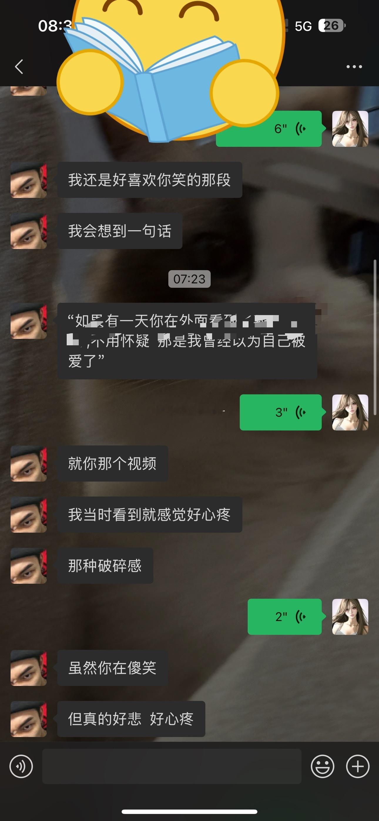 感觉我们之间有点暧昧了 ​​​