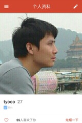 端雅竹慧