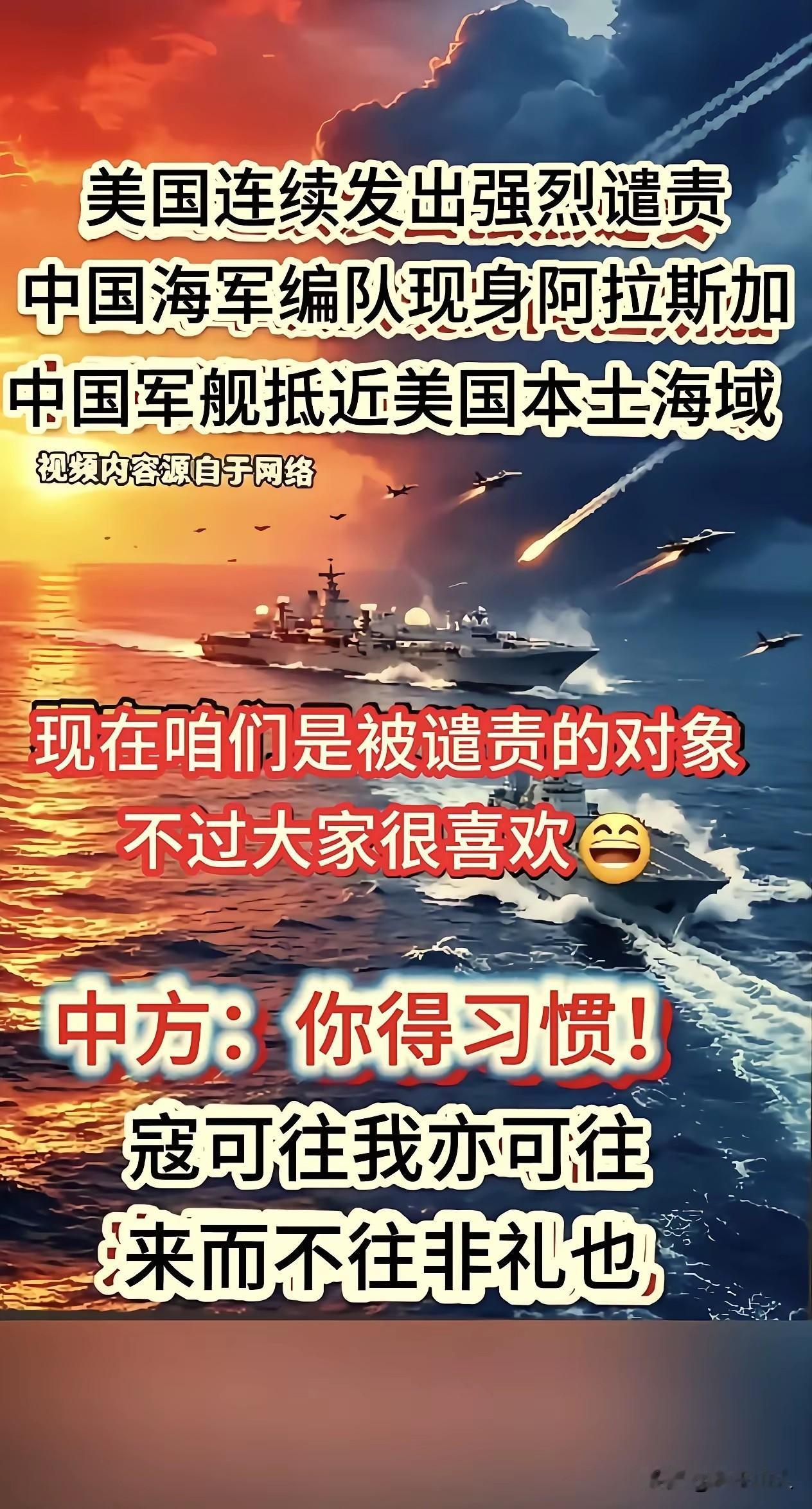寇可往，我亦可往。虽然被谴责，但是我还是很喜欢。