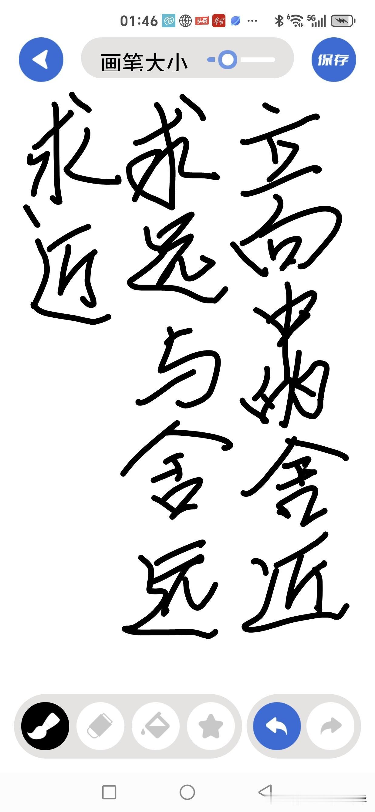 堪舆中的舍近求远与舍远求近

堪舆之学，最重乘气立向。然实践中常见两种看似悖谬的