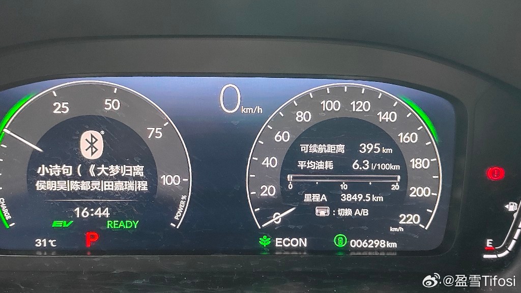 到家！山西自驾游32天共3849.5km，平均油耗6.3L/100km。高速路段