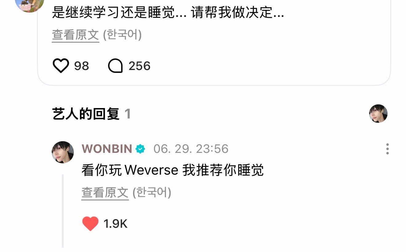 很明智的推荐 