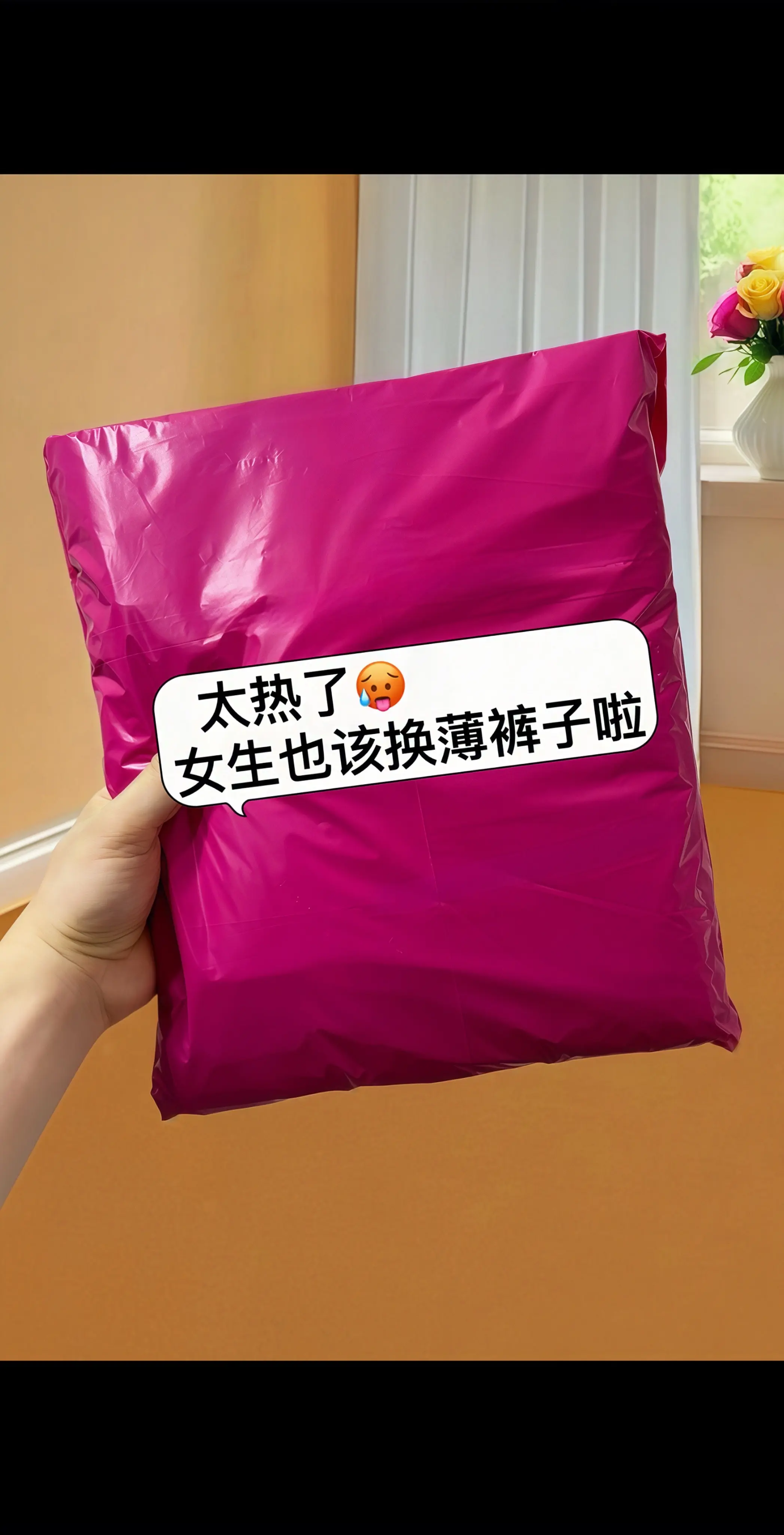 一眼沦陷的冰丝醋酸阔腿裤，承包今夏清凉与美丽！冰丝醋酸面料自带凉感，触...