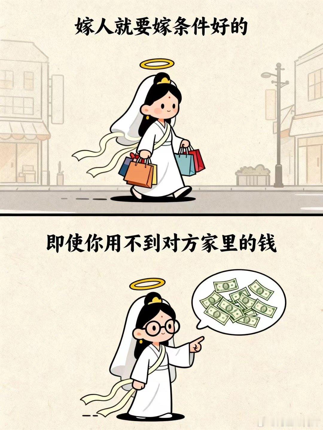 xhs上价值观又变了之前鼓吹的独立女性的现在基本都绝迹了全球经济下行，钱不好赚了