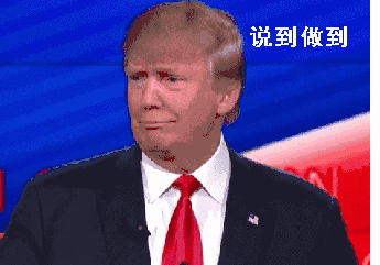 不得不说，特朗普是历届美国总统中最会做生意的商人，最近特朗普再次向国际社会展现其