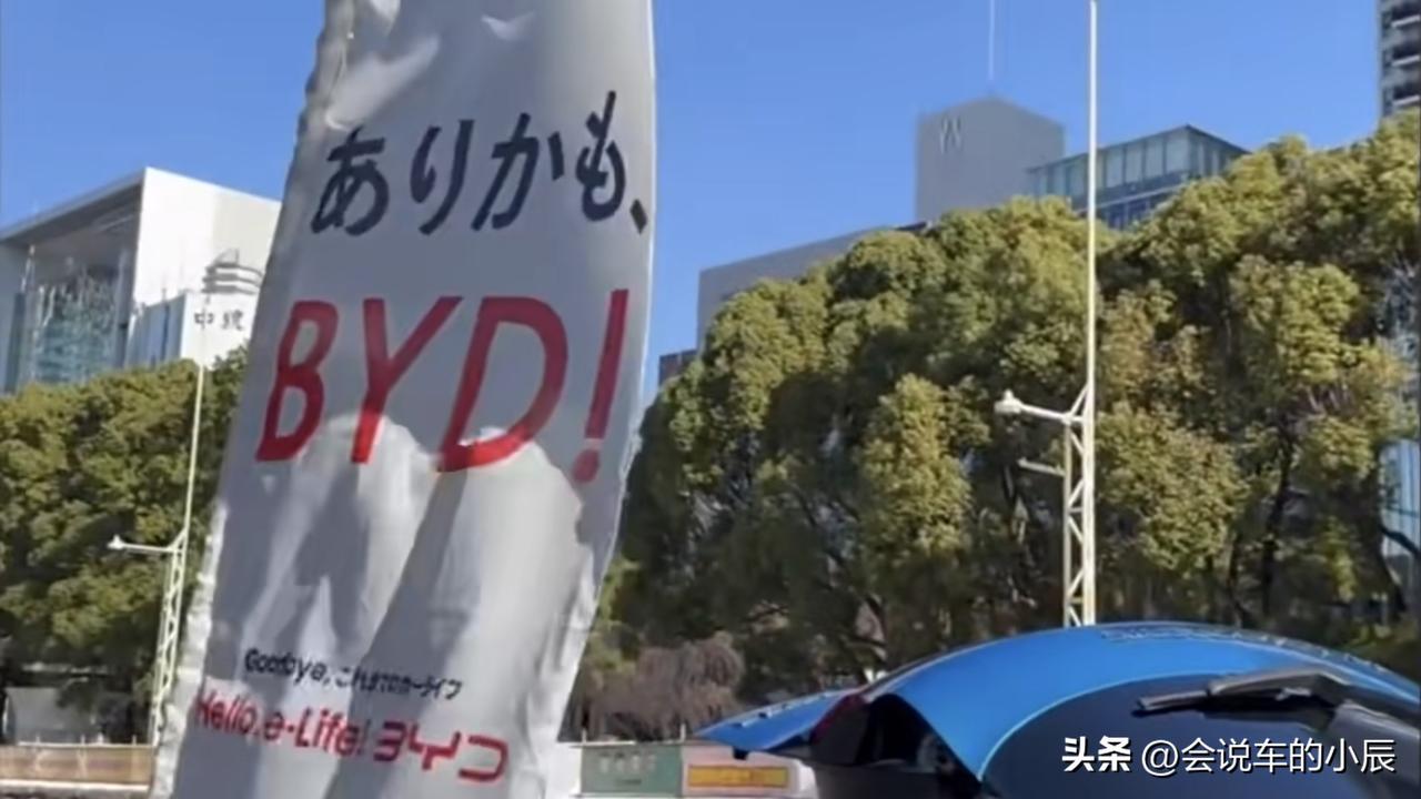 风水轮流转！名古屋市长试驾比亚迪元PLUS

名古屋上演戏剧性一幕：市长与爱知县